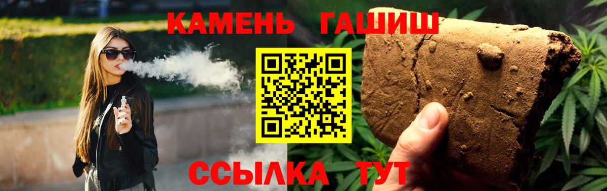 ГАШ AMNESIA HAZE Альметьевск