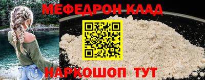 герыч Абакан
