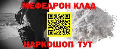 герыч Абакан