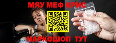герыч Абакан