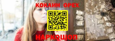 герыч Абакан