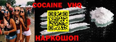 шишки Абинск
