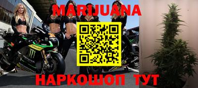 шишки Абинск