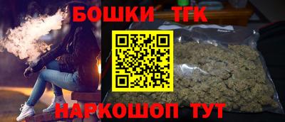 шишки Абинск