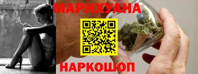шишки Абинск