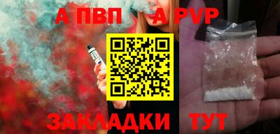 бошки Азнакаево