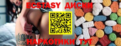 шишки Абинск