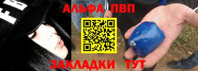 герыч Абакан