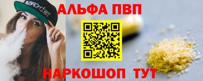 бошки Азнакаево