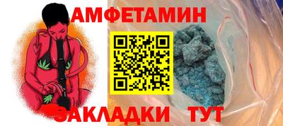 шишки Абинск