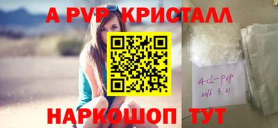 бошки Азнакаево