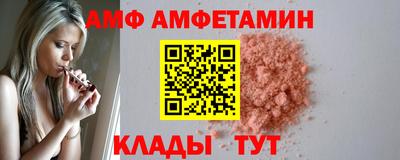 шишки Абинск