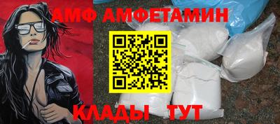 шишки Абинск