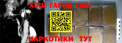 шишки Абинск
