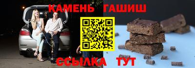 бошки Азнакаево