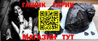 бошки Азнакаево