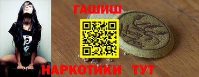 шишки Абинск