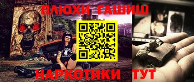 герыч Абакан