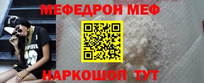 бошки Азнакаево