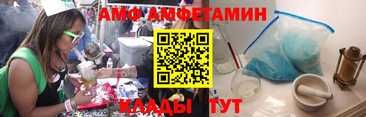 Первитин кристалл  Первитин кристалл  Вход с VPN  МЕТАМФЕТАМИН  Альметьевск 