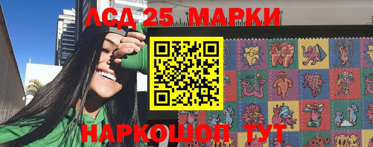 Марки NBOMe 1,8мг  Вход с VPN  Альметьевск 