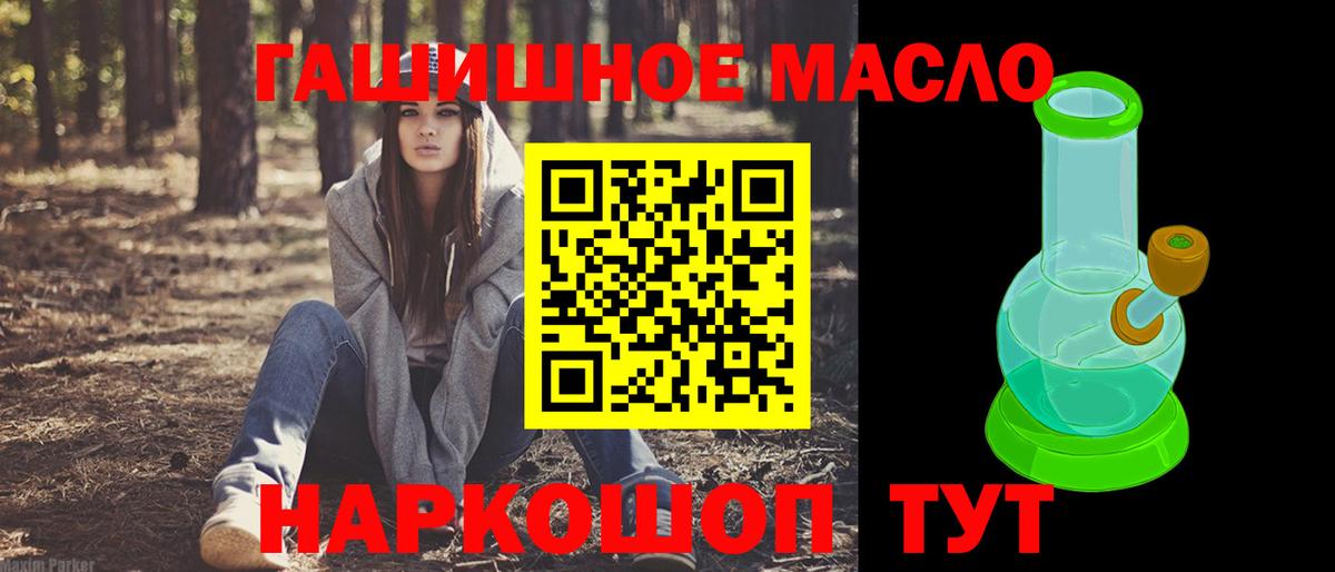Дистиллят ТГК жижа  Вход с VPN  Альметьевск 
