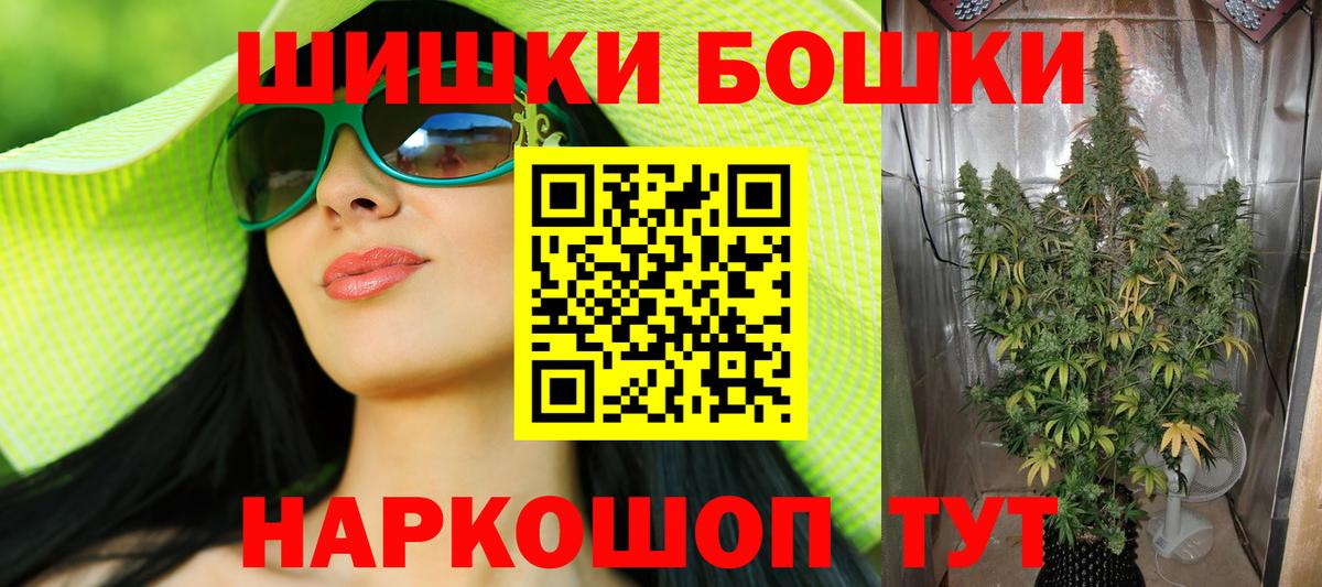 Альметьевск  Канабис VHQ  Канабис марихуана  Шишки марихуана Ganja  Вход с VPN  Марихуана THC 21% 